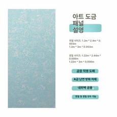 필터 샌드베이지 자연기화식 헤이지블루 가습기용 포슬린, 기타, 1개, 설영 유금판 1평 가격 전체 판매