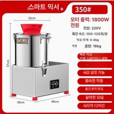 냉면 반죽 기계 상업용 혼합 다용도 가정용 대형, 350형 타이머 2.5-7.5kg