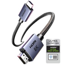 유그린 울트라 하이스피드 8K 60Hz HDMI V2.1 인증 케이블, 2m, 1개