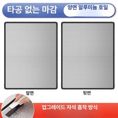 세탁기보온커버 가정용 방한 덮개