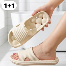 밀로뉴 물빠짐 가볍고 폭신한 욕실 슬리퍼 실내화, 2개, 화이트