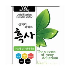 프리미엄 자연흑사 4kg/ 산처리흑사/바닥재/수초바닥재/추천흑사/인기흑사/수족관/열대어/수아쿠아, 1개, 단품
