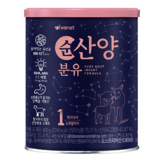 아이배냇 컨피던트 순 산양 분유 1단계, 400g, 12개