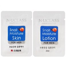 엔유클라스 남성용 일회용 스킨 로션 3ml x 100개 여행용 휴대용 화장품 스킨로션, 엔유클라스 일회용 폼클렌저 3ml x 100개