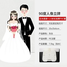 등신대 배너지지대 접이식 스탠드 판넬거치대 소형 연결 물주입형 프레임 광고, 1개, P. 물 주입 베이스 + 1.6m 길이 두꺼운 PVC