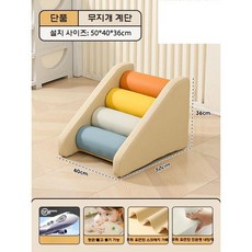 실내 놀이터 매트 미끄럼틀 놀이 슬라이드 놀이방 쿠션, 무지개계단, 1개