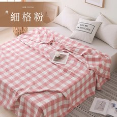 Belle Vie 純棉色織三層紗涼被【200x230cm】多款任選，超大尺寸掛蓋毯，四季空調薄被夏被, 細格-粉, 粉