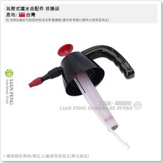 工具屋 氣壓式噴水壺配件 替換頭 溶劑專用 TPS-1500 壓力噴水壺 1.5公升 甲苯 去蠟水 台灣製, 1個