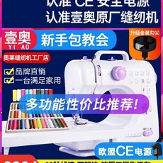 하루딜 가정용 미니재봉틀 핸드미싱기, 1, B. 표준 패키지 + 확장 스테이션 + 1팩