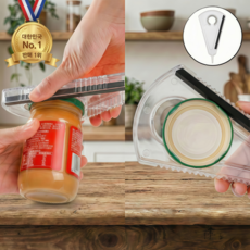 다용도 만능 뚜껑 오프너 멀티 병따개, 1개, 투명색