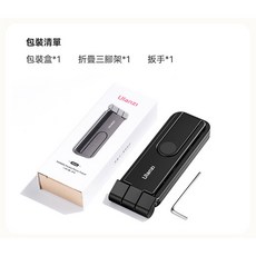 Ulanzi MA26 多米諾口袋折疊雙冷靴手機夾三腳架 M007 小巧收納 可手持, 1個, MA26 多米諾口袋折疊三腳架, 黑色