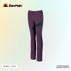 衣力美 女快乾彈性撥水長褲 Cycledry, 寶藍