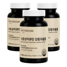 수용성 커큐민 200mg 영양제 인도산 식약처인증 강황추출물 캡슐, 3개, 60정