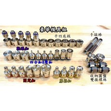 Antipas安提帕斯手工皮革專業打釦工具豪華模具套組, 1個