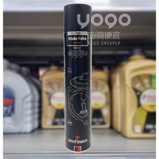 油夠便宜 德國 SENFINECO 先鋒 9972 節氣門清潔劑 400ml #9727, 1個
