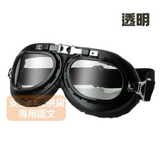 JAP 復古風鏡 C-C1, 黑框-透明, 1個
