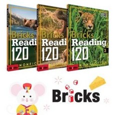 Bricks Reading 120 Nonfiction - 1 2 3 브릭스리딩, Nonfiction 120 - 1