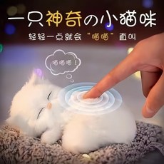 車載活性炭除味擺件 寵物造型雙效除甲醛異味竹炭空氣淨化中控台專用行車空氣清新神器, 1個, 小號仿真-白貓送墊子