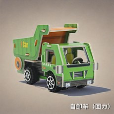 臺灣熱銷 3D立體工程車拚圖紙模型迴力慣性吊車消防車兒童手工diy益智玩具, 自卸車-帶回力, 1個