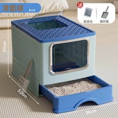 全封閉抽屜式大號貓砂盆, 1個, 超大號(51*41*12.5)送鏟子
