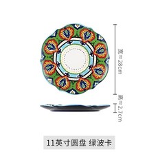 포르투갈그릇 폴란드그릇 프라카그릇 배두나컵, 녹색 폴카 도트 11 인치 디스크
