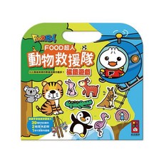 FOOD超人 動物救援隊 磁鐵遊戲, 詳見包裝, 詳見包裝