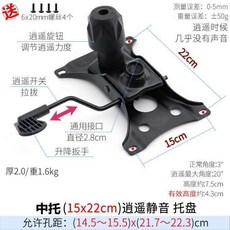 加厚防爆底座支架 辦公椅轉椅通用底盤, 15*22蝴蝶中託