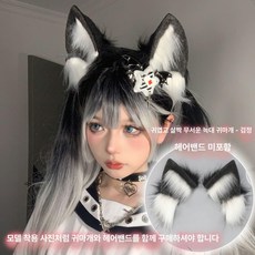 움직이는 고양이귀 헤어밴드 핀 머리띠, 1개, 밀크 쿨 래빗 블랙