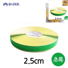 [오품] 롤 까슬이 두께2.5cm 초록