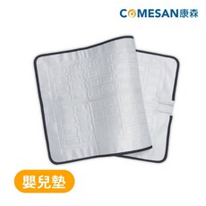 COMESAN 康森 嬰兒水循環冷暖墊 - 嬰兒墊 嬰兒床墊 水循環墊 台灣製造, 1個, W99主機適用-萬用墊