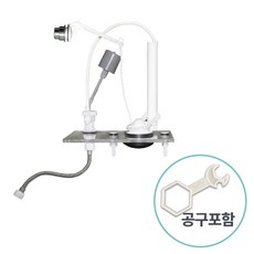 국산 무소음 양변기부속품 양변기부품 변기부품 변기부속품 측면버튼세트