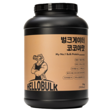 헬로벌크 게이너 살찌는 단백질보충제 벌크업 식사대용 프로틴 코코아맛, 1개, 2kg