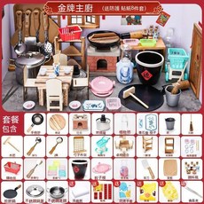 【食品級材質】網美同款迷你小廚房 兒童真實煮飯玩具 生日禮物, 1個, 【升級款-金牌主廚】送防護8件套