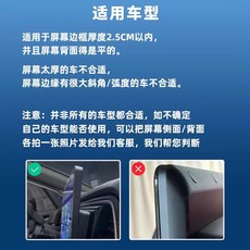 차량 디스플레이 스크린용 회전 거치대 스포츠 레인지로버 핸드폰 휴대폰 보그 랜버 측면 도, A. 구매 안내 확인을 위해 고객 서비스에 문