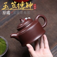 紫砂壺 原礦紫朱泥 手工, 1個, 1L, 玉笠德鍾:340ML
