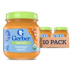 거버 스테이지 1 베이비푸드 오가닉 퓨레 유리병단지 논 GMO 베지터블, 10개, 113g, 버터넛 스쿼시