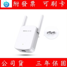 Mercusys 水星網路 ME30 AC1200 雙頻無線網路 Wi-Fi 中繼器 訊號延伸器, 1個
