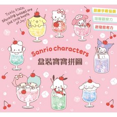 Sanrio三麗鷗盒裝寶貝拼圖，訓練手眼協調，培養觀察力，啟發思考能力, 1個, 5片