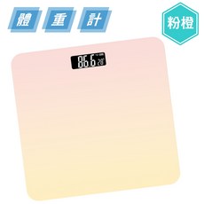 強化安全玻璃電子體重秤 夜視款, 1個, 粉橙色