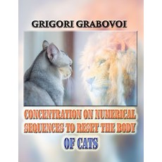 (영문도서) Concentration on Numerical Sequences to Reset the Body of Cats Paperback, Independently Published, English, 9798852241689