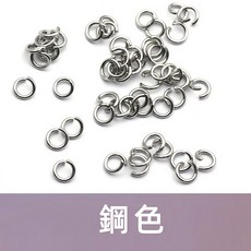 不鏽鋼C圈DIY飾品配件套裝：開口圈、閉口圈、連結環、單圈、鐵圈、鎖圈 輕鬆打造個性吊飾, 1個, 銀色-直徑10mm*粗1.2