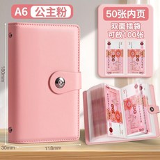 存錢本 密碼鎖存錢本 夢幻紫, 簡約 可存1w緣  公主粉 磁扣款存錢本