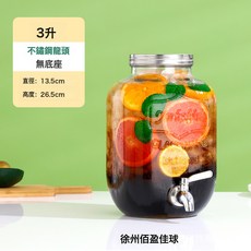 玻璃冷水桶調酒桶泡酒瓶自制飲料果茶桶果汁罐啤酒可樂桶容器, 1個
