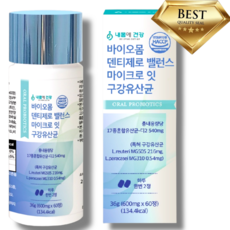 [국내특허] 구강유산균M18 1위 / 구강유산균MG 옵션선택확인, 1개, 60정