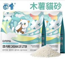 CUTEPOL 木薯貓砂 強效結團 除臭 低粉塵 不黏底 1.25kg, 1包, 原味