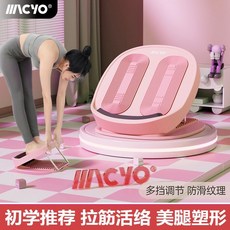 拉筋板 拉筋器材 加厚踏板 健身器材 小腿拉伸, 千禧粉【拉筋美腿/全家通用/高承重】,mini款【7檔調節丨小承重】