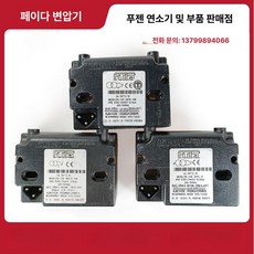 점화트랜스 보일러 변환기 컨버터 액세서리 점화선, 비다 26 40 수입 단일