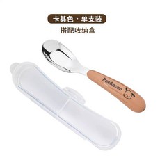 *啵比小舖*兒童316不銹鋼湯匙/兒童餐具, 1個, 帕恰狗(卡其)+收納盒