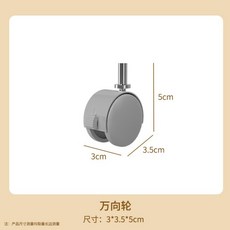 日式收納盒 小號雙格桌面收納櫃, 無具體規格, 萬向輪4個