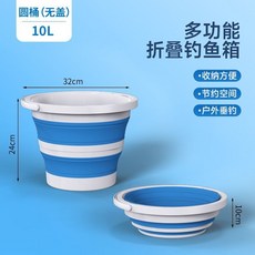 野營者 多功能折疊釣魚桶 18L 灰色, 一秒折疊藍色攜帶方便,圓形藍色無蓋32cm10L, 藍色